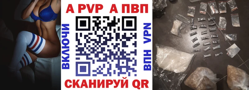 A PVP СК КРИС  Очёр 