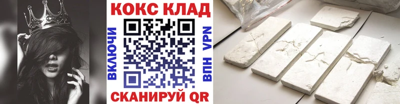 COCAIN Fish Scale  KRAKEN   Очёр 