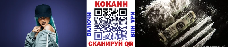 КОКАИН 99% Очёр