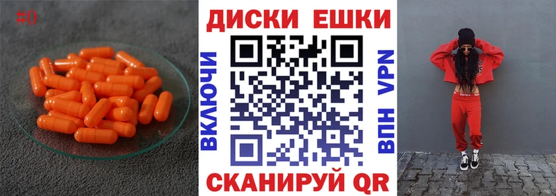 Экстази диски  Очёр 