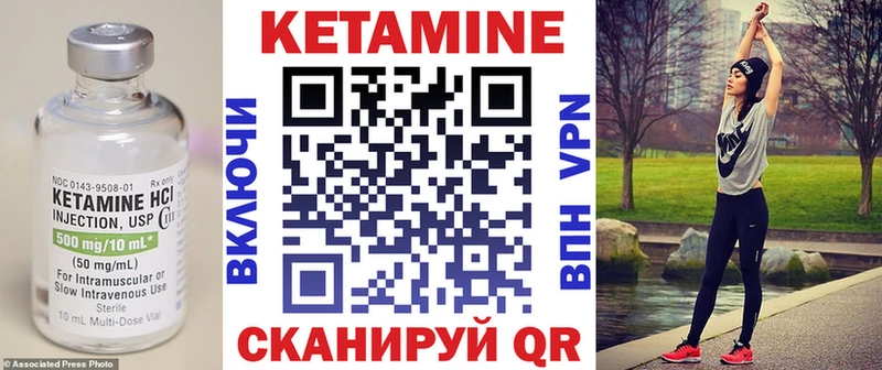 купить  цена  Очёр  Кетамин ketamine 