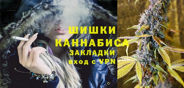 каннабис Нязепетровск