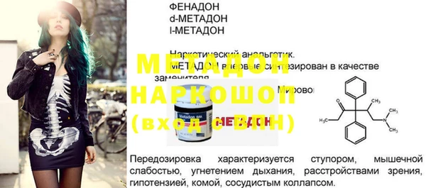 стафф Няндома