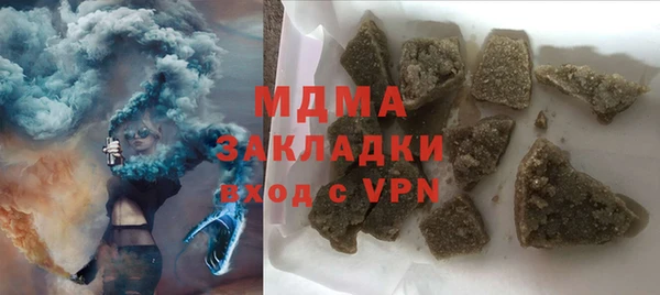 каннабис Нязепетровск