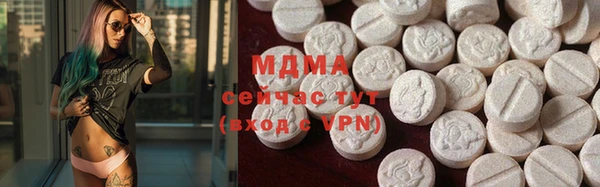 стафф Няндома