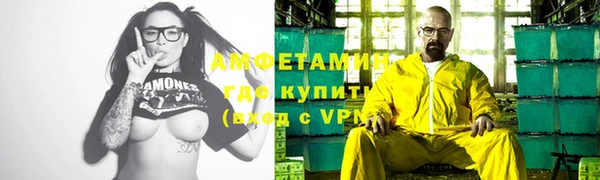 мефедрон VHQ Новозыбков