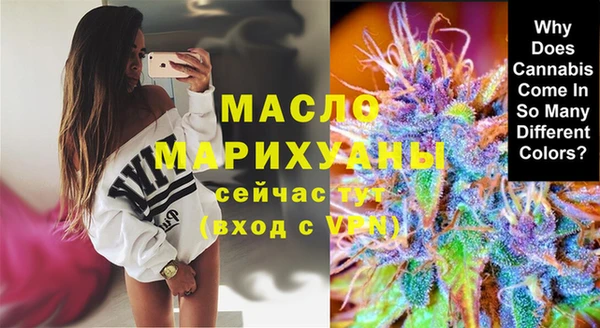 spice Нягань