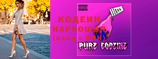 ALPHA PVP Новокубанск