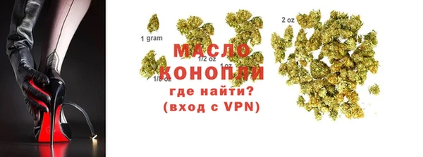 spice Нягань