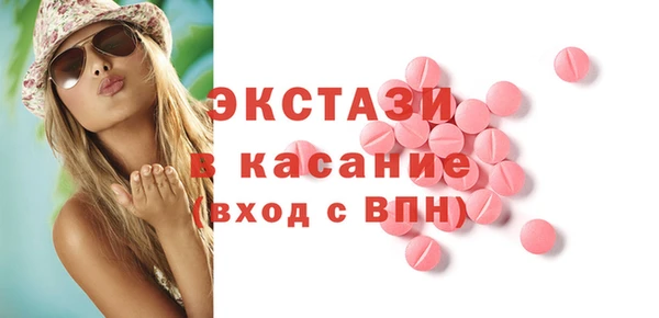 стафф Няндома