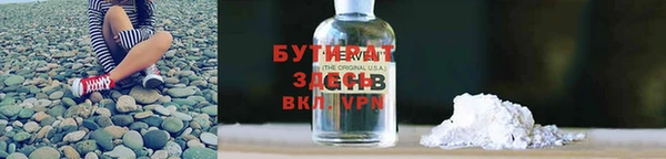 альфа пвп VHQ Конаково