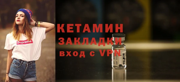 стафф Няндома