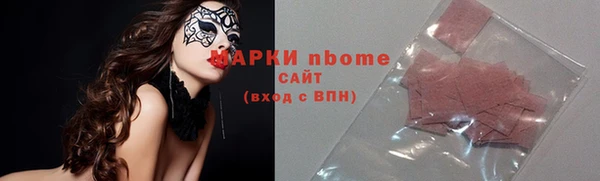 каннабис Нязепетровск