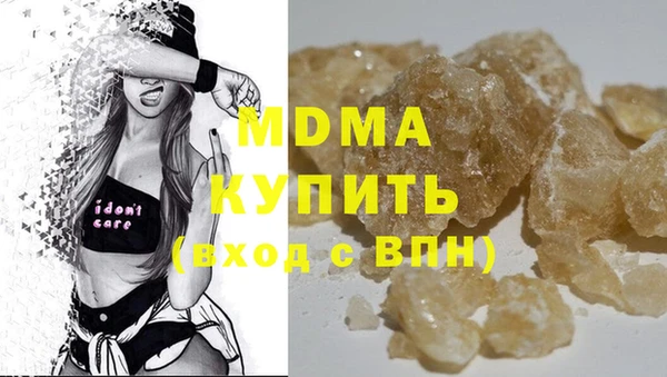 каннабис Нязепетровск