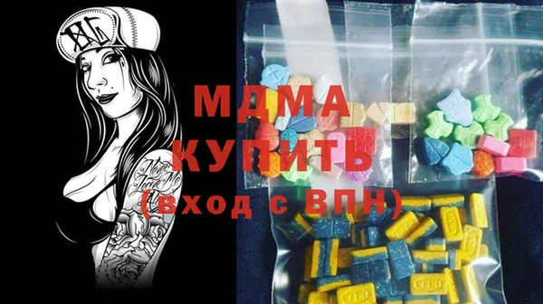 героин Комсомольск