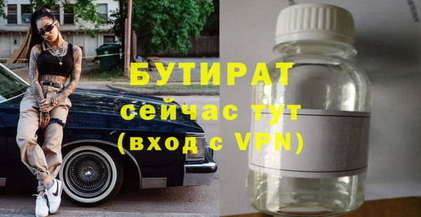 spice Нягань