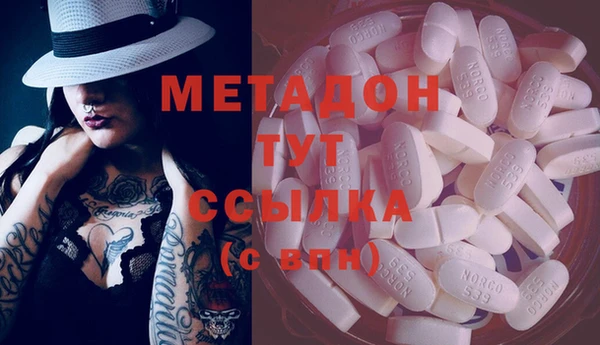 spice Нягань