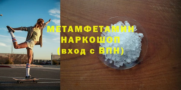 каннабис Нязепетровск