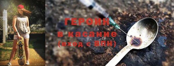 стафф Няндома
