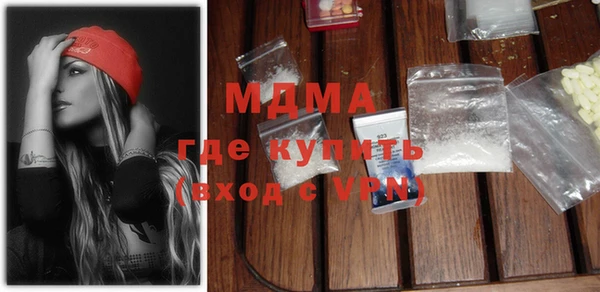 стафф Няндома