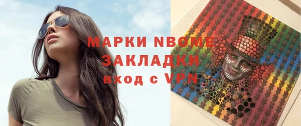 spice Нягань