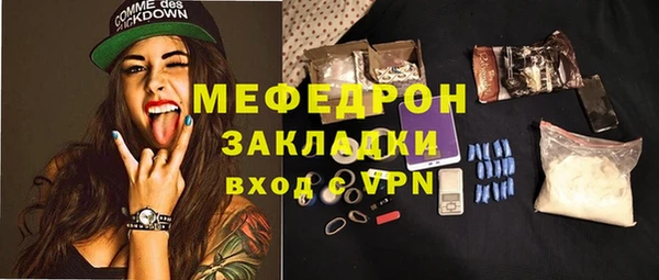 бутик Новодвинск