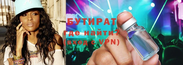 spice Нягань