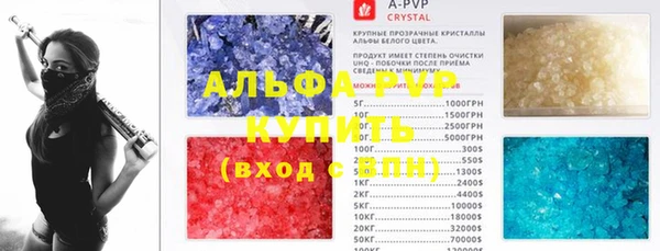 стафф Няндома
