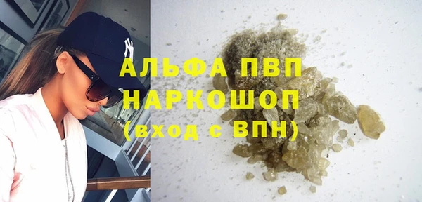 каннабис Нязепетровск