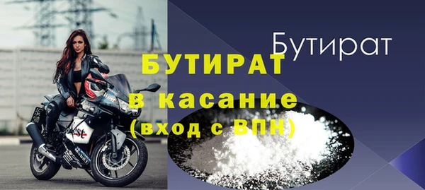 стафф Няндома