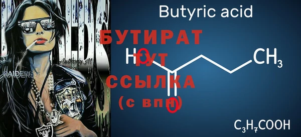 spice Нягань