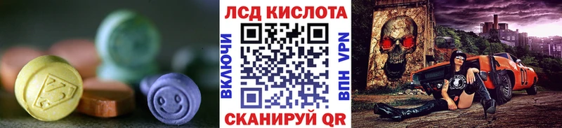 ЛСД экстази кислота  mega вход  Очёр 