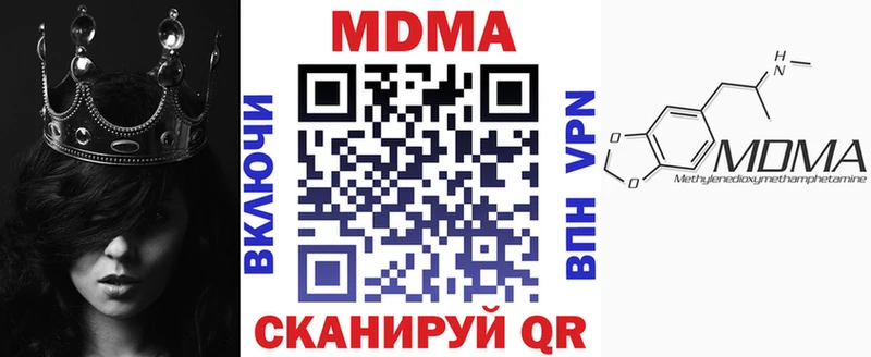 купить закладку  Очёр  МДМА молли 