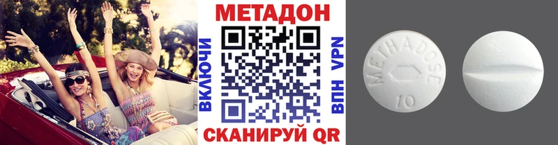 blacksprut как зайти  Очёр  Метадон кристалл 