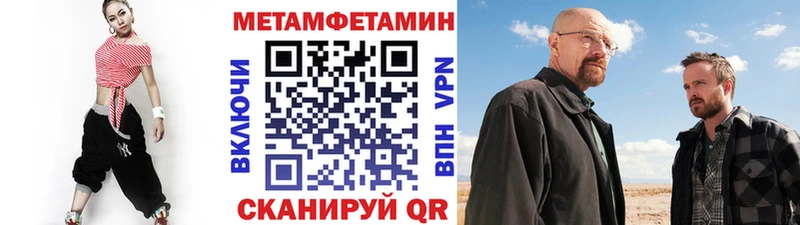 где продают   Очёр  МЕТАМФЕТАМИН кристалл 
