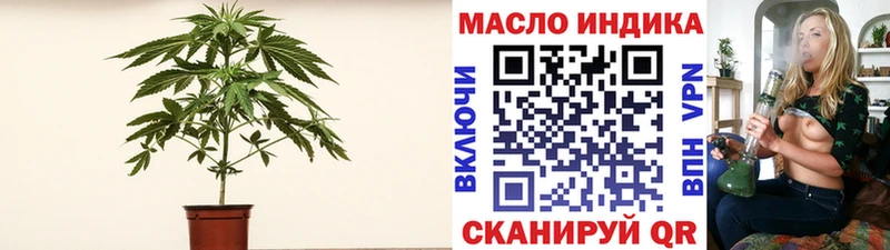 omg рабочий сайт  как найти закладки  Очёр  Дистиллят ТГК THC oil 